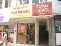 Hotel Mahadev
