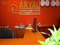 Aryal International Hotel